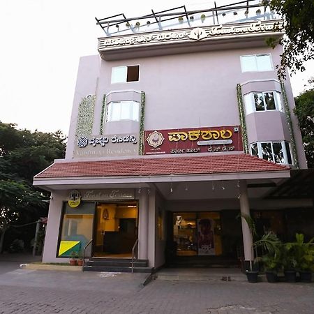 Hotel Vaishnavi Residency à Bangalore Extérieur photo